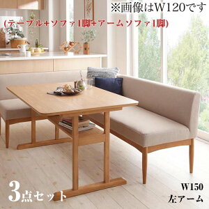 ソファ ダイニングセット 3点セットの通販 価格比較 価格 Com