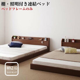 楽天市場 セミダブル くっつける シングル インテリア 寝具 収納 の通販