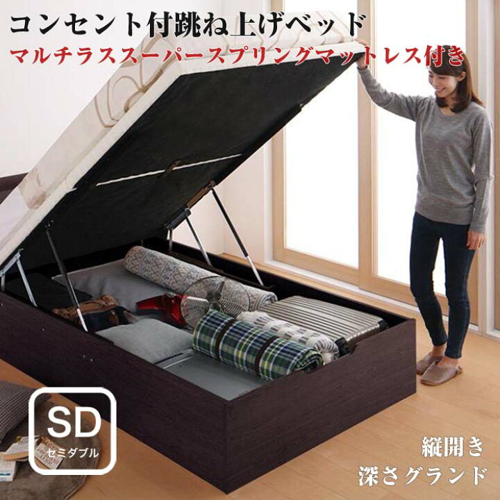 楽天市場】セミダブルベッド セミダブルベット 棚付き コンセント付き 