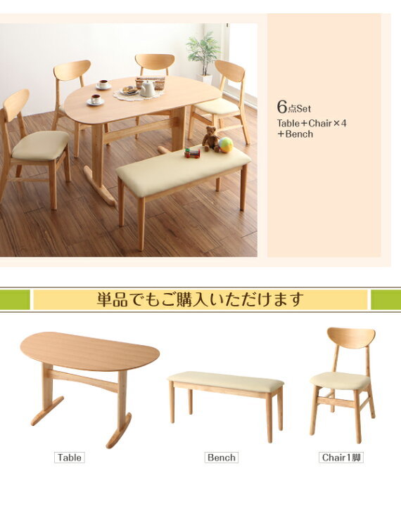 楽天市場】※テーブルのみ 天然木半円テーブルダイニング Lune リュヌ ダイニングテーブル W135 : e-バザール ライフインテリア 楽天市場】※テーブルのみ 天然木半円テーブルダイニング Lune リュヌ ダイニングテーブル W135 : e-バザール ライフインテリア