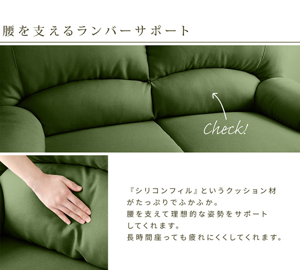 楽天市場】日本の家具メーカーがつくった 贅沢仕様のくつろぎ 