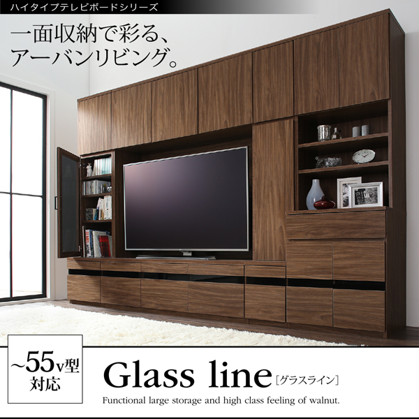 ハイタイプテレビボードシリーズ Glass line グラスライン キャビネット 木扉 | e-バザール　ライフインテリア