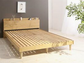 棚付き コンセント付き デザイン すのこベッド Camille カミーユ ベッドフレームのみ シングルサイズ