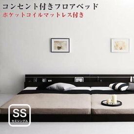 楽天市場 東京 インテリア ベッドの通販