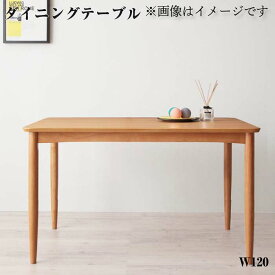 ※テーブルのみ ミックスカラーソファベンチ リビングダイニング【E-JOY】イージョイ ダイニングテーブル(W120)