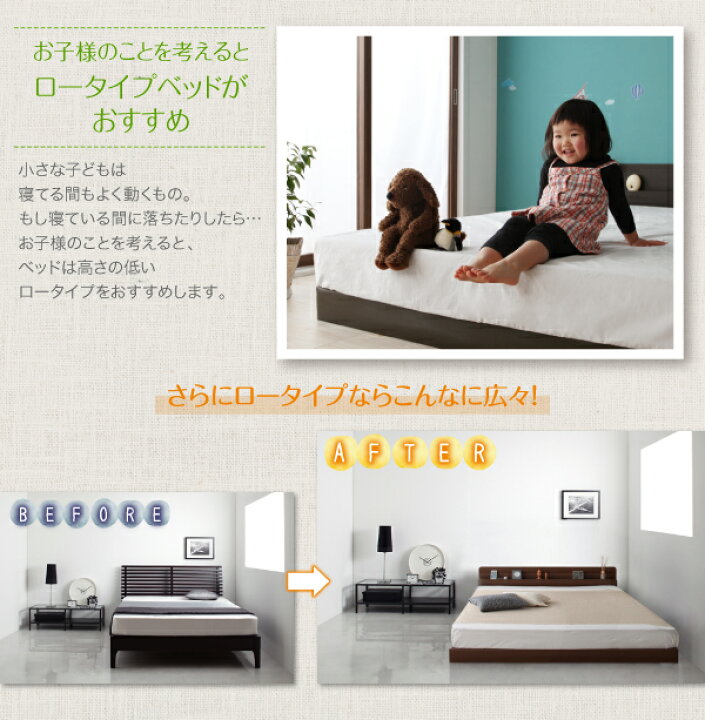 楽天市場】家族ベッド 棚付き コンセント付き 安全 連結ベッド 