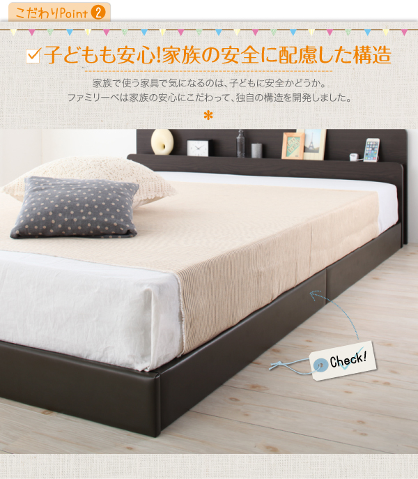 楽天市場】家族ベッド 棚付き コンセント付き 安全 連結ベッド