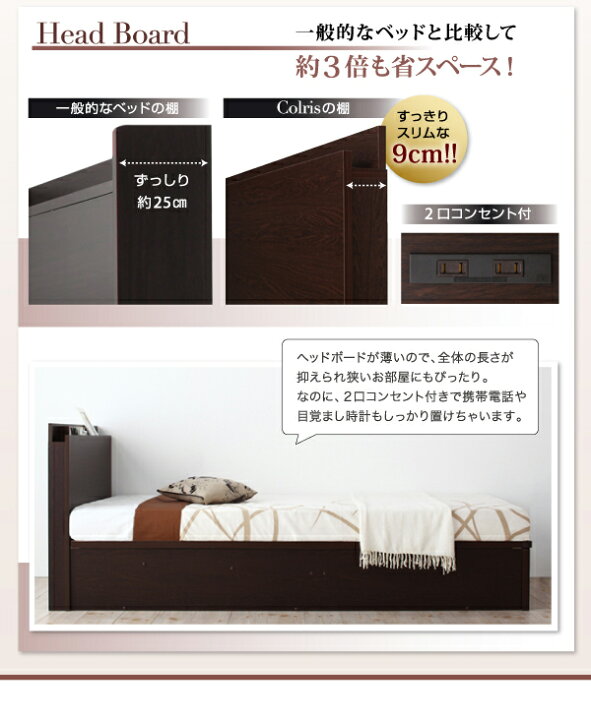 楽天市場】国産大容量収納ファミリーチェストベッド COLRIS コルリス ベッドフレームのみ ワイドK220 (シングル×セミダブル) ファミリーベッド 家族 大型ベッド 広いベッド 連結 分割 すのこベット スノコ 布団干し 通気性 省スペース 棚付き : e-バザール ライフインテリア 楽天市場】国産大容量収納ファミリーチェストベッド COLRIS コルリス ベッドフレームのみ ワイドK220 (シングル×セミダブル) ファミリーベッド 家族 大型ベッド 広いベッド 連結 分割 すのこベット スノコ 布団干し 通気性 省スペース 棚付き : e-バザール ライフインテリア