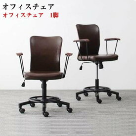 楽天市場 スタンディングデスク チェアの通販 楽天市場 スタンディングデスク チェアの通販