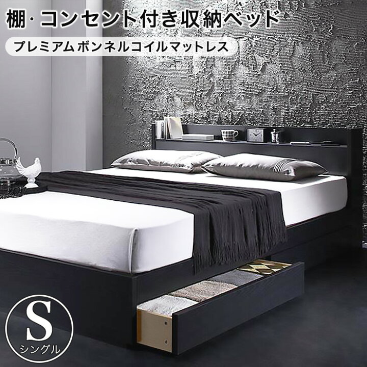 楽天市場】ベッド シングル マットレス付き シングルベッド 引き出し 