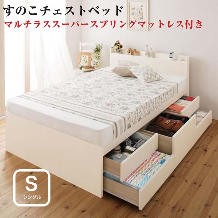 楽天市場】ベッド シングル マットレス付き シングルベッド 日本製 棚