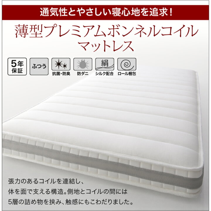 楽天市場】組立設置付 棚・コンセント付きチェストベッド Steady 