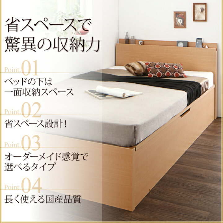 楽天市場】組立設置付 国産 跳ね上げ式ベッド 収納ベッド Renati-NA 
