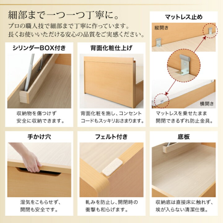 楽天市場】組立設置付 国産 跳ね上げ式ベッド 収納ベッド Renati-NA 