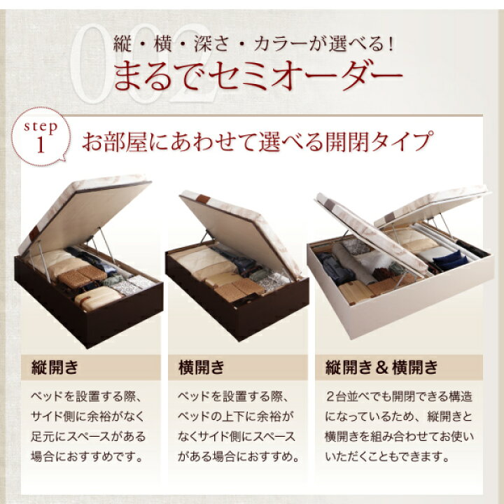 楽天市場】組立設置付 国産 跳ね上げ式ベッド 収納ベッド Regless 