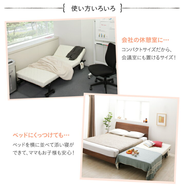 楽天市場 完成品 組立不要 折りたたみベッド セミシングル コンパクト ショート丈 ベッド ベット セミシングルサイズ ミニベッド コンパクトベッド 女性 折りたたみベッド Mallow マロウ 代引不可 Np後払不可 E バザール ライフインテリア