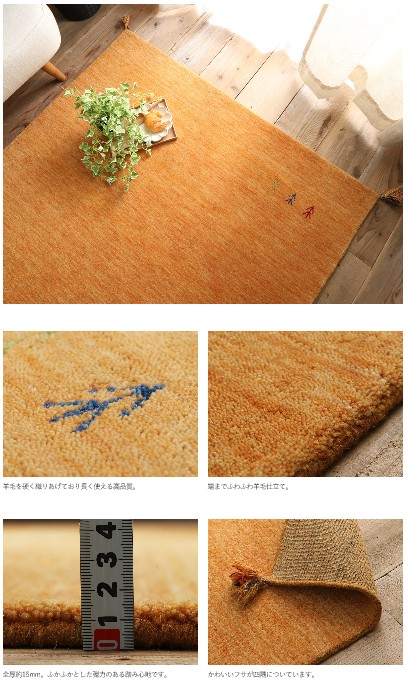 楽天市場】ラグ マット 絨毯 上質ウール100％のインドギャッベ ラグ
