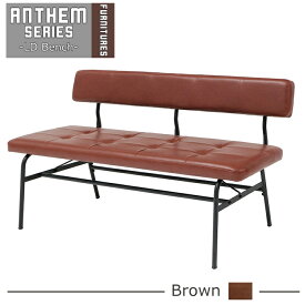 anthem LD Bench アンセム ベンチ　背もたれ付きベンチ　スチール　ブラック　イス　ダイニングセット　ウレタンフォーム　玄関　一人暮らし　おしゃれ　かっこいい　PVCチェア　合皮　インダストリアル