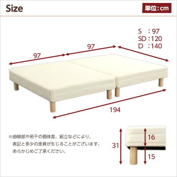 シングルベッド脚付きマットレスベッドParnetパルネボンネルコイルシングル用分割式タイプ分割式マットレスベッドベットシングルサイズ夫婦寝室子供部屋ソファベッドマットレス模様替えボンネルコイルマットレス薄型一人暮らし