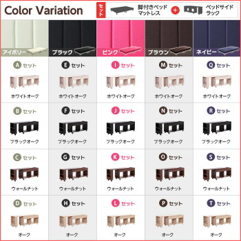 ダブルベッド脚付きマットレスベッドIleneイレーヌ伸縮式ベッドサイドラックセットポケットコイルダブル用ベットキャスター付きベッドサイドラック夫婦寝室子供部屋分割タイプ分列式ソファごろ寝マット脚付マットレス