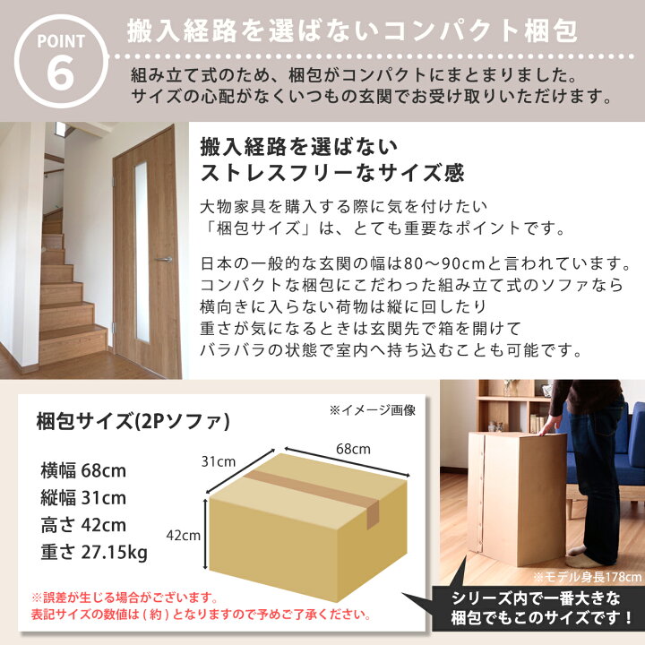 楽天市場】ソファ 1人掛け ソファー パーソナルソファ テーパードレッグ フレキシブルソファ 組み合せ 高反発 硬めクッション 背もたれ ファブリック 一人掛け パーソナルソファー フレキシブルソファー ブルー ナチュラル すのこ床 おしゃれ モダン 北欧 北欧インテリア ... 楽天市場】ソファ 1人掛け ソファー パーソナルソファ テーパードレッグ フレキシブルソファ 組み合せ 高反発 硬めクッション 背もたれ ファブリック 一人掛け パーソナルソファー フレキシブルソファー ブルー ナチュラル すのこ床 おしゃれ モダン 北欧 北欧インテリア ...