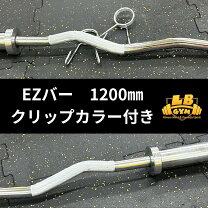 楽天市場】fieldoor バーベルシャフト 120cmの通販
