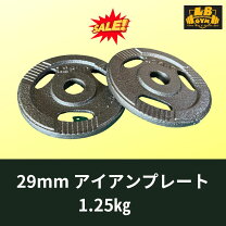 楽天市場】ファイティング ロード プレート 1．25の通販