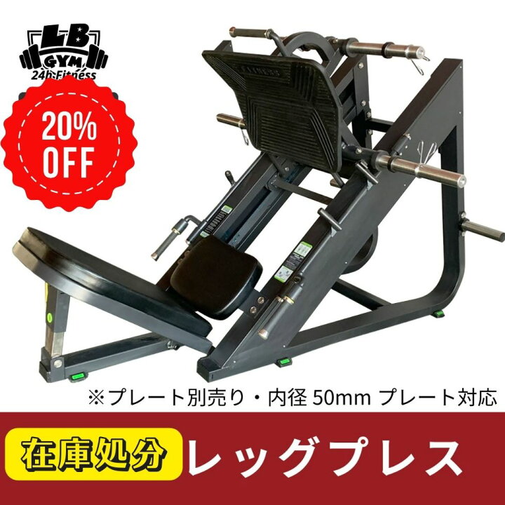 楽天市場】20% off クーポン配布中！訳あり [ 頑強 ・ 業務用 ] レッグ 
