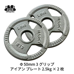  50mm 3Obv ACA v[g 2.5kg × 2 Zbg ؃g ؓ _x x`vX 勹 GNTTCY v[g o[x EGCgg[jO SAC g[jOW r 