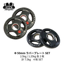 楽天市場】バーベル プレート 7.5kgの通販