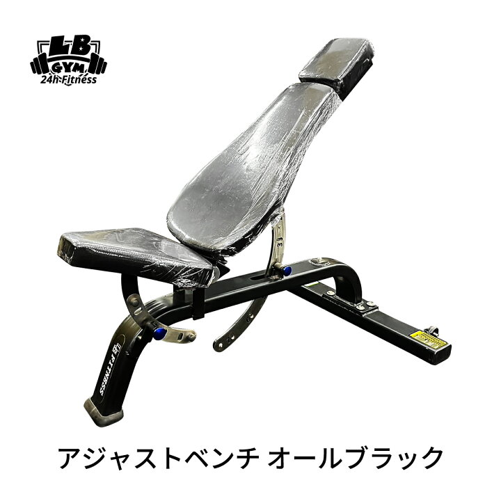 楽天市場】[ 好評の為6台再入荷 ] アジャストベンチ トレーニング  
