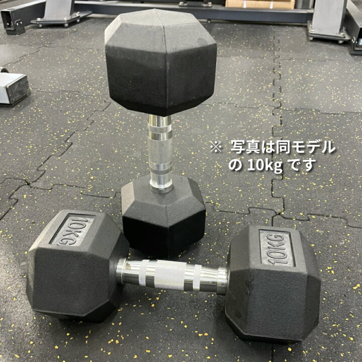 楽天市場】ラバー ヘックス ダンベル 50kg × 2個 セット バーベル 