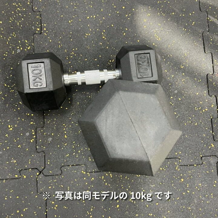 楽天市場】ラバー ヘックス ダンベル 27.5kg × 2個 セット バーベル 