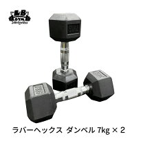 楽天市場】ダンベル7kg（スポーツ・アウトドア）の通販
