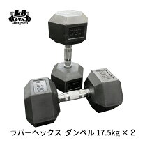 楽天市場】ダンベル 15kg 2個の通販