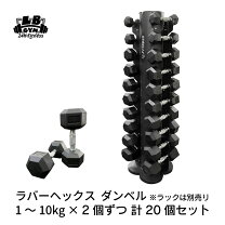 楽天市場】ダンベル セットの通販