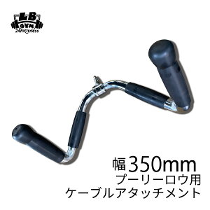 v[[Ep P[u}V A^b`g Lw w bg}V ؃g g[jO z[W w 㔼g ؃g ؃gObY g[jO}V 35cm 350mm