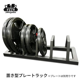 楽天市場】TPU ダンベル 37.5kg × 2個 セット バーベル メンズ 