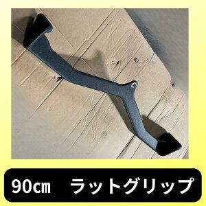 tBbgObv S900mm P[u}V A^b`g bg}V ؃g g[jO z[W w 㔼g ؃g ؃gObY g[jO}V