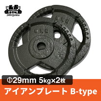 楽天市場】29mm プレートの通販