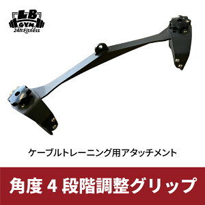 �p�x4�i�K ���� �O���b�v �S�� 580mm �P�[�u���}�V�� �A�^�b�`�����g ���b�g�}�V�� �؃g�� �g���[�j���O��� �z�[���W�� �w�� �㔼�g �؃g����� �؃g���O�b�Y �g���[�j���O�}�V��