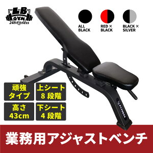 インクラインベンチ トレーニング トレーニングベンチの人気商品 通販 価格比較 価格 Com