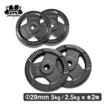 楽天市場】ダンベル プレート 5kg 2枚セットの通販
