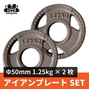  50mm 3Obv ACA v[g 1.25kg × 2 Zbg ؃g ؓ _x x`vX 勹 GNTTCY v[g o[x EGCgg[jO SAC g[jOW r 