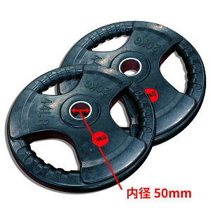  50mm o[v[g 20kg / 15kg / 10kg / 5kg / 2.5kge4 v210kg SET Zbg ؃g ؓ _x x`vX 勹 GNTTCY v[g o[x EGCgg[jO SAC g[j