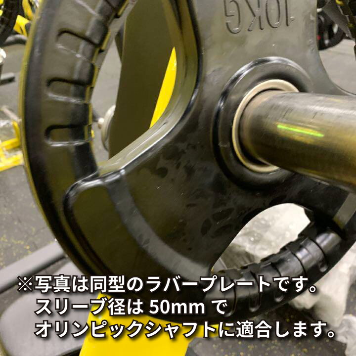 楽天市場】Φ 50mm 3グリップ ラバープレート 20kg×2枚セット 筋トレ 