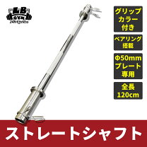 楽天市場】ivanko バーベルセット オリンピックの通販