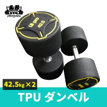 楽天市場】ダンベル 42.5の通販 