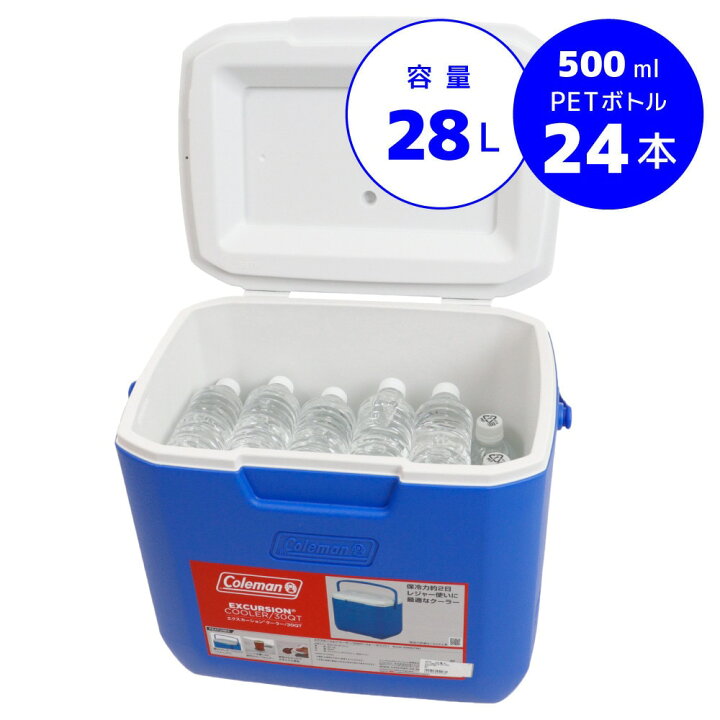 コールマン（Coleman） クーラーボックス アイスボックス 28L 保冷 エクスカーションクーラー 30QT 2000027861 防災 |  Victoria L-Breath楽天市場支店