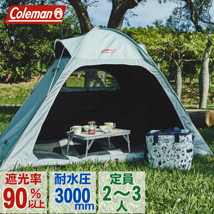 楽天市場】コールマン（Coleman） テント ワンタッチテント 